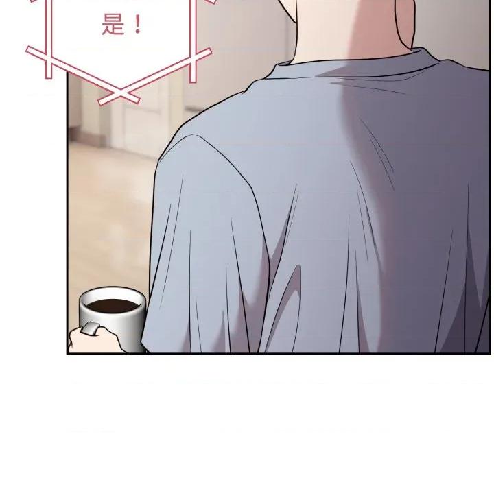 說不出口的秘密 難言之秘-難言之秘 第24話 第107页