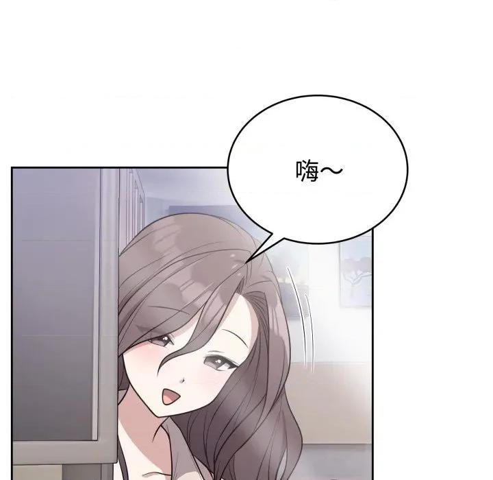 說不出口的秘密 難言之秘-難言之秘 第24話 第159页