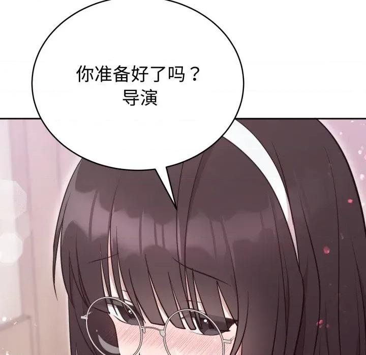 說不出口的秘密 難言之秘-難言之秘 第24話 第163页