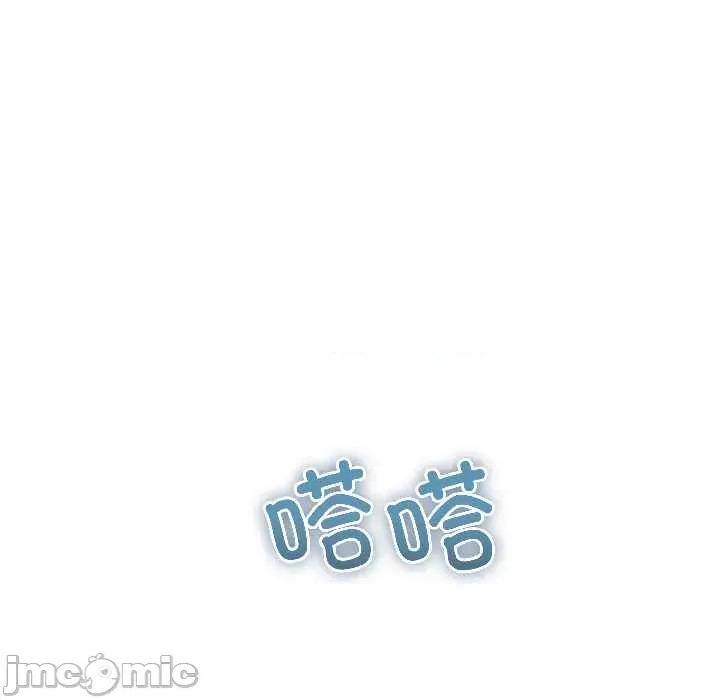 說不出口的秘密 難言之秘25 難言之秘 第5页