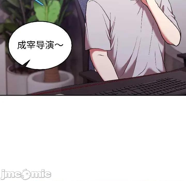 說不出口的秘密 難言之秘25 難言之秘 第25页