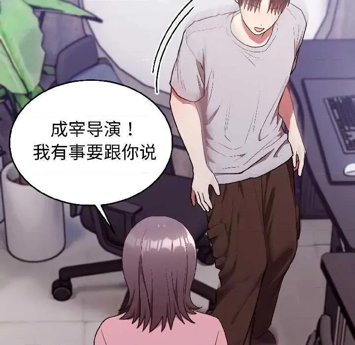 說不出口的秘密 難言之秘25 難言之秘 第27页