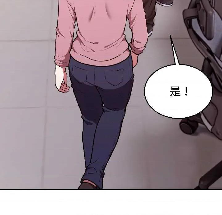 說不出口的秘密 難言之秘25 難言之秘 第28页