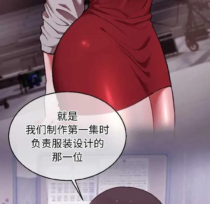 說不出口的秘密 難言之秘25 難言之秘 第37页