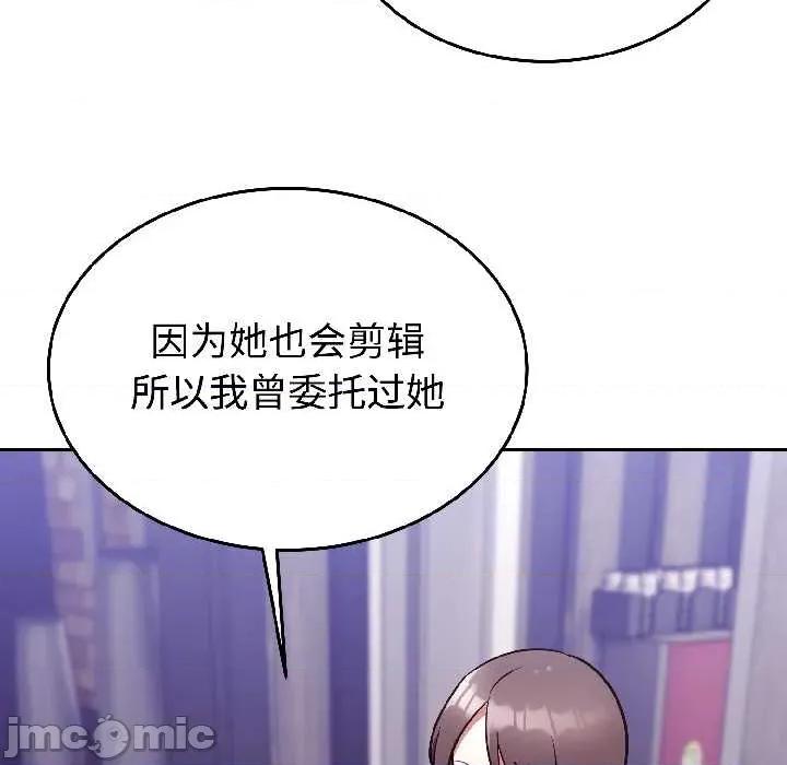 說不出口的秘密 難言之秘25 難言之秘 第40页
