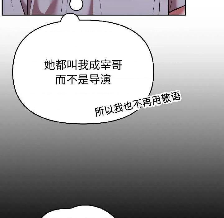 說不出口的秘密 難言之秘25 難言之秘 第44页