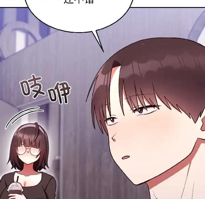 說不出口的秘密 難言之秘25 難言之秘 第56页