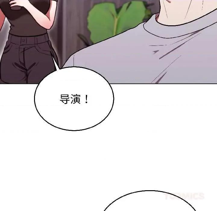 說不出口的秘密 難言之秘25 難言之秘 第57页