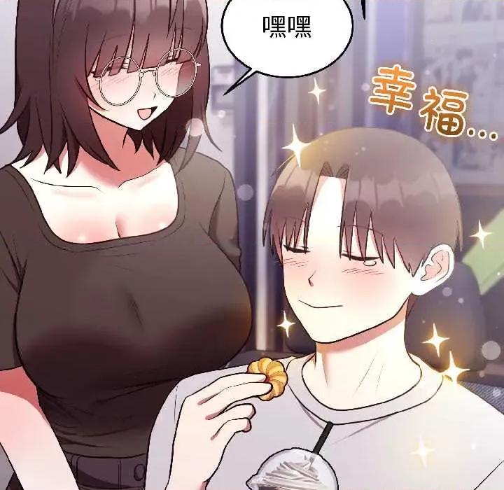 說不出口的秘密 難言之秘25 難言之秘 第63页