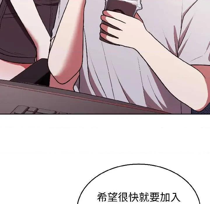 說不出口的秘密 難言之秘25 難言之秘 第64页