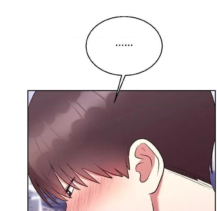 說不出口的秘密 難言之秘25 難言之秘 第78页