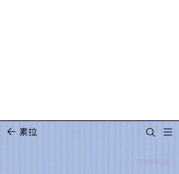 說不出口的秘密 難言之秘25 難言之秘 第84页