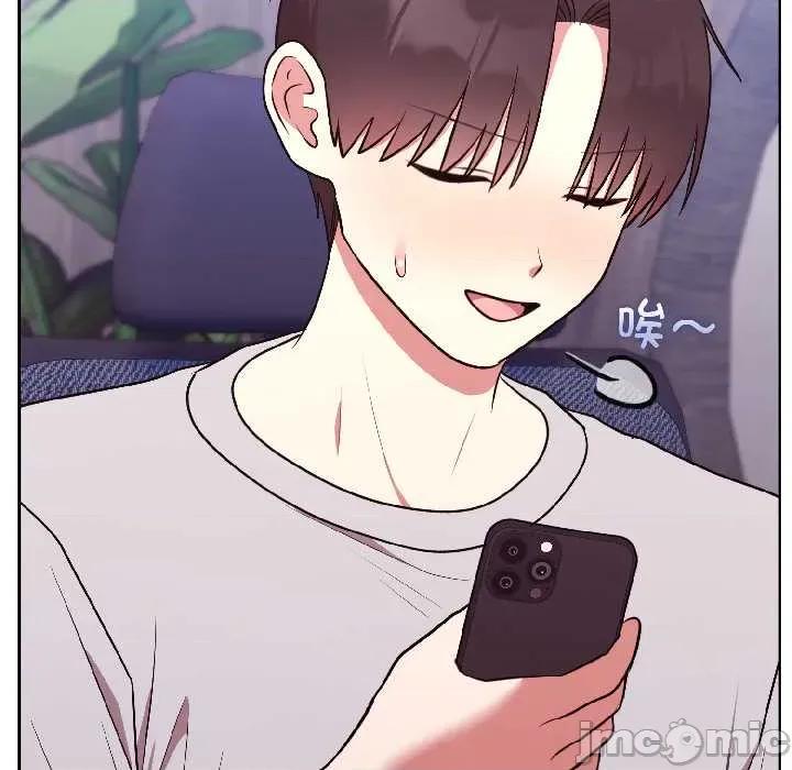 說不出口的秘密 難言之秘25 難言之秘 第95页
