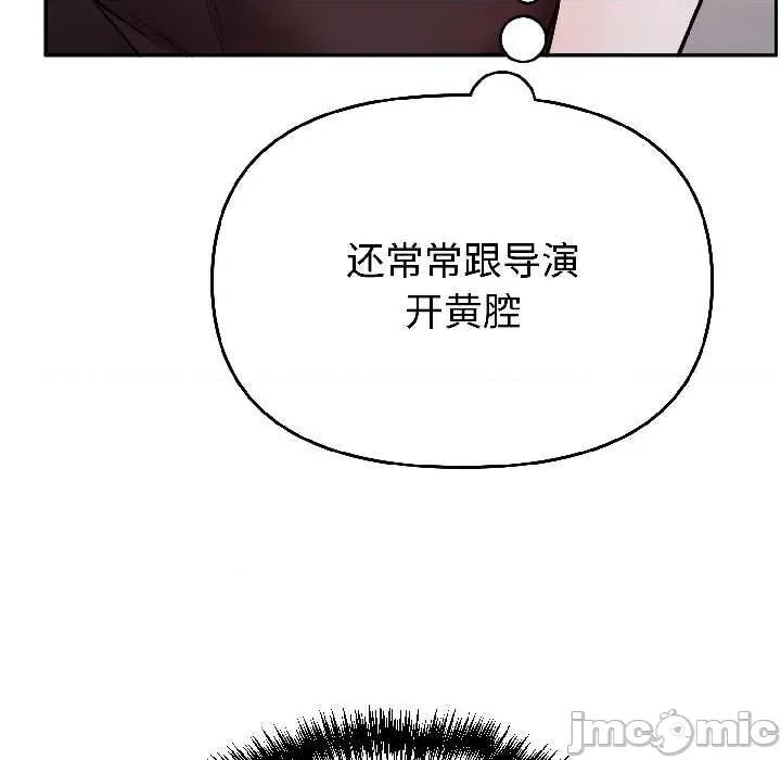 說不出口的秘密 難言之秘25 難言之秘 第105页