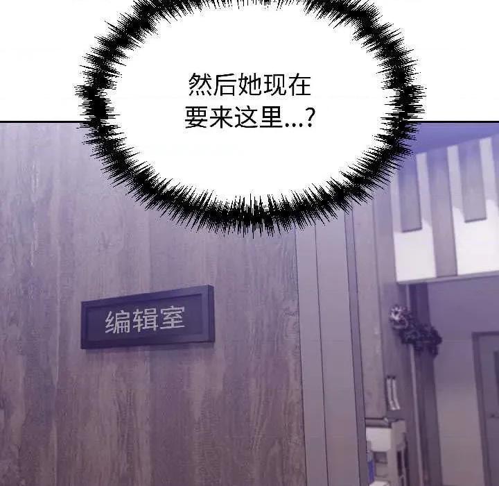 說不出口的秘密 難言之秘25 難言之秘 第106页