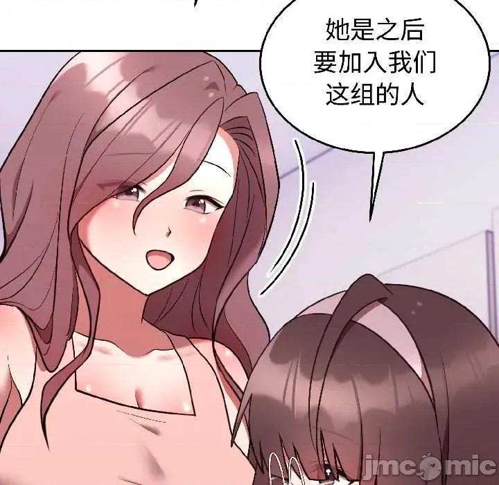 說不出口的秘密 難言之秘25 難言之秘 第125页