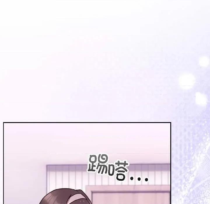 說不出口的秘密 難言之秘25 難言之秘 第146页