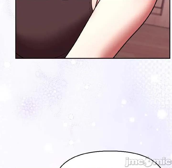 說不出口的秘密 難言之秘25 難言之秘 第150页