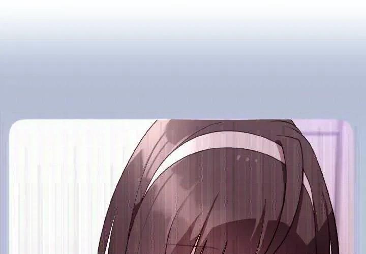 說不出口的秘密 難言之秘26 難言之秘 第2页