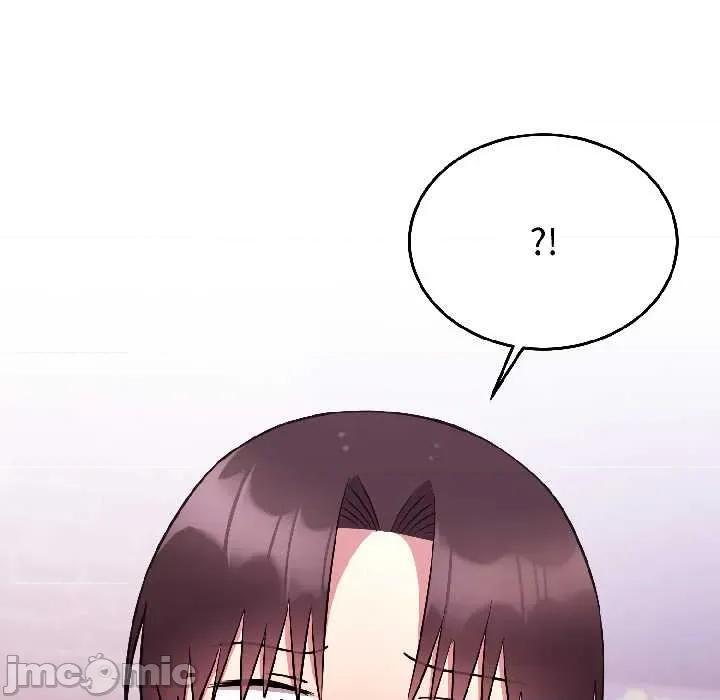 說不出口的秘密 難言之秘26 難言之秘 第5页