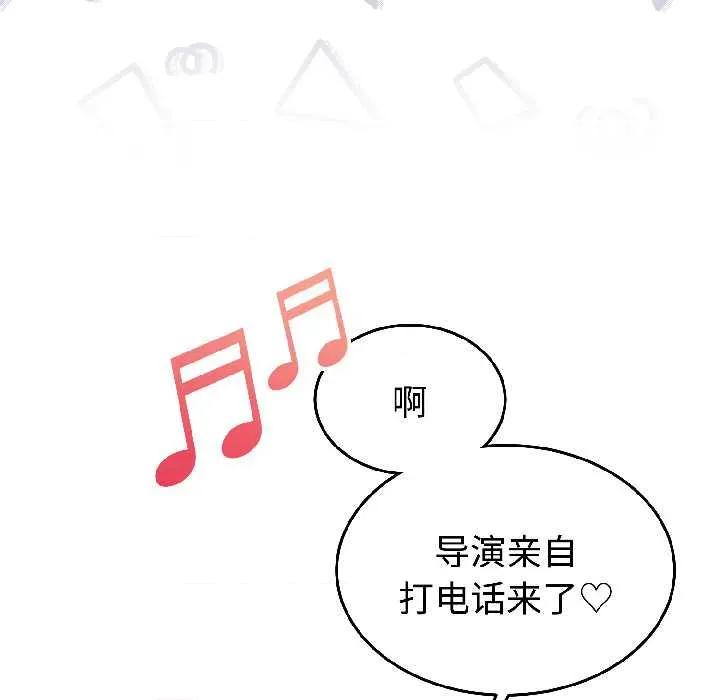 說不出口的秘密 難言之秘26 難言之秘 第28页