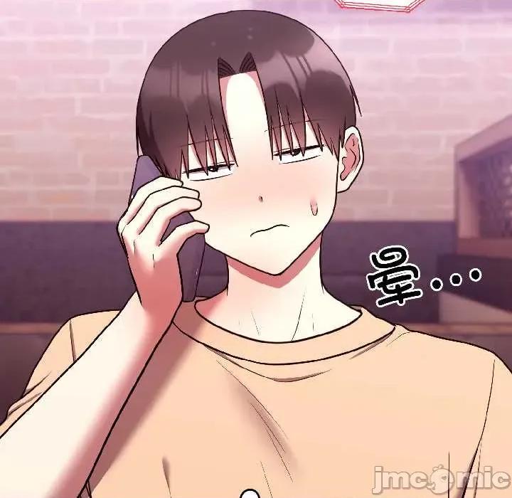 說不出口的秘密 難言之秘26 難言之秘 第40页
