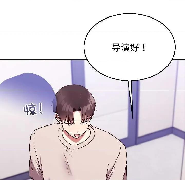 說不出口的秘密 難言之秘26 難言之秘 第53页