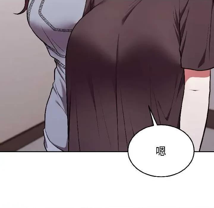 說不出口的秘密 難言之秘26 難言之秘 第127页