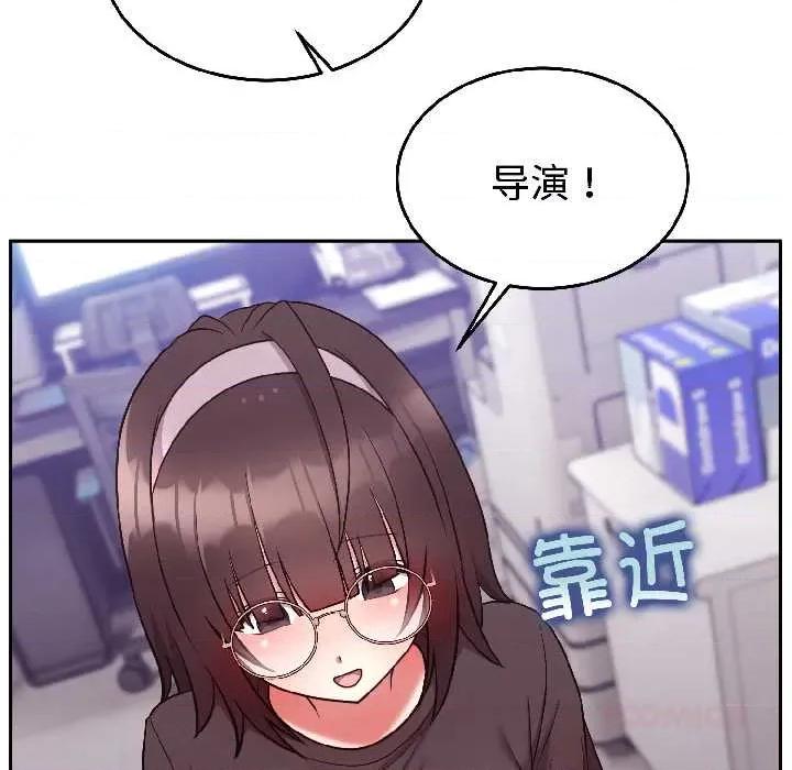 說不出口的秘密 難言之秘26 難言之秘 第147页