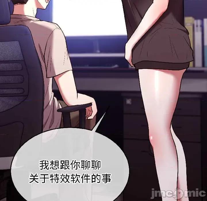 說不出口的秘密 難言之秘26 難言之秘 第150页