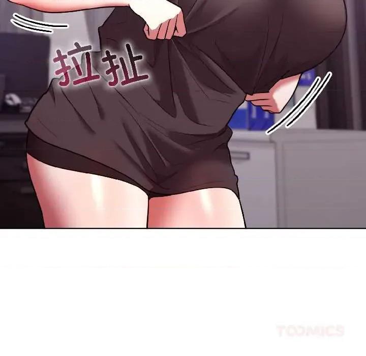 說不出口的秘密 難言之秘26 難言之秘 第156页