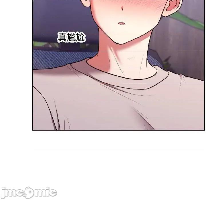 說不出口的秘密 難言之秘26 難言之秘 第160页