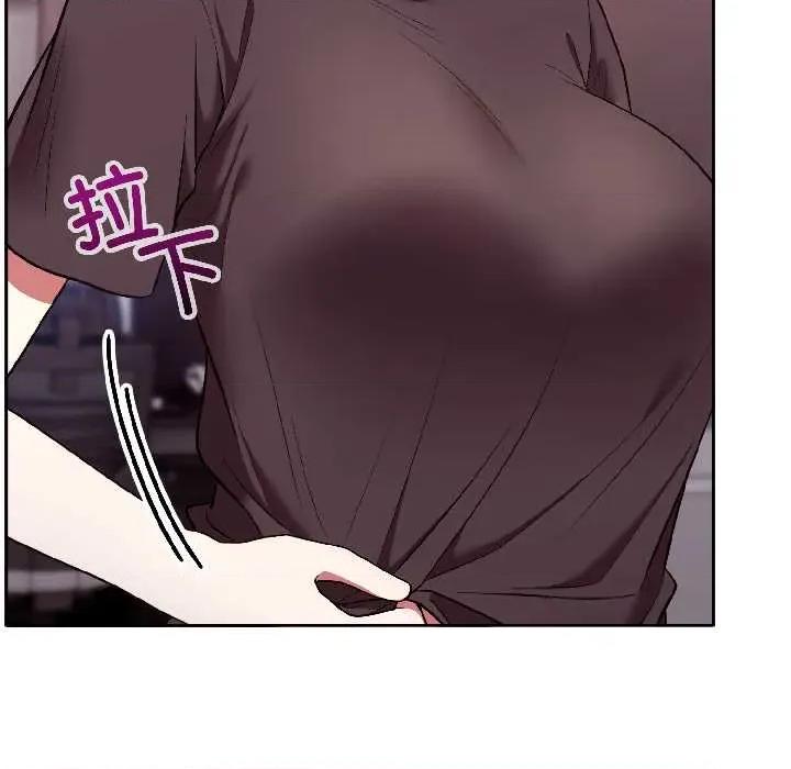 說不出口的秘密 難言之秘27 難言之秘 第14页
