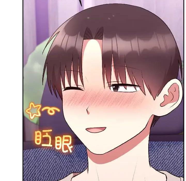 說不出口的秘密 難言之秘27 難言之秘 第24页