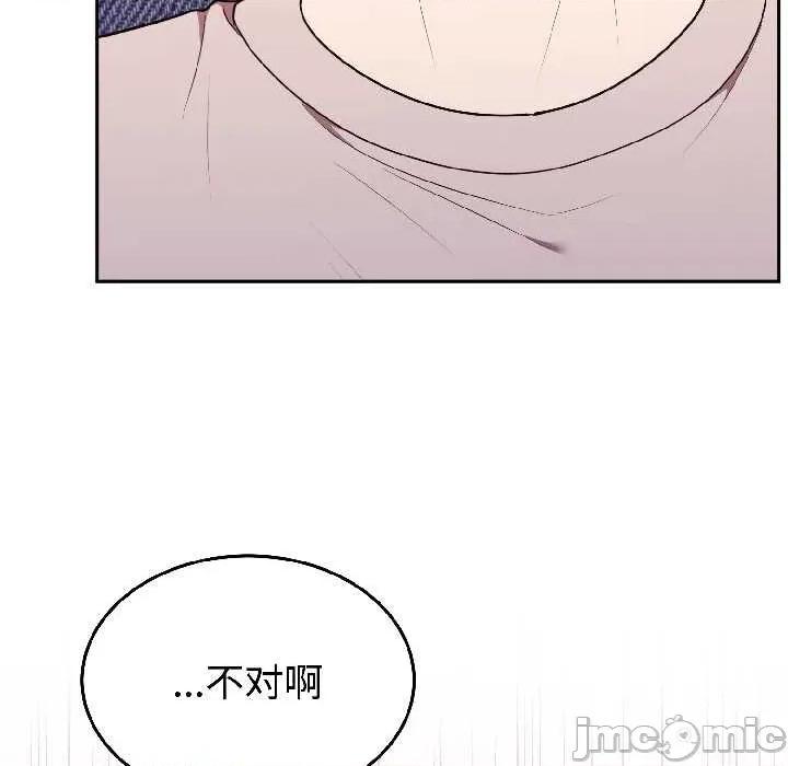 說不出口的秘密 難言之秘27 難言之秘 第25页