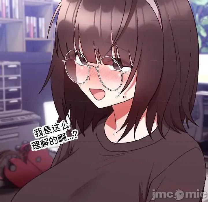 說不出口的秘密 難言之秘27 難言之秘 第30页