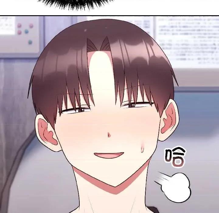 說不出口的秘密 難言之秘27 難言之秘 第32页