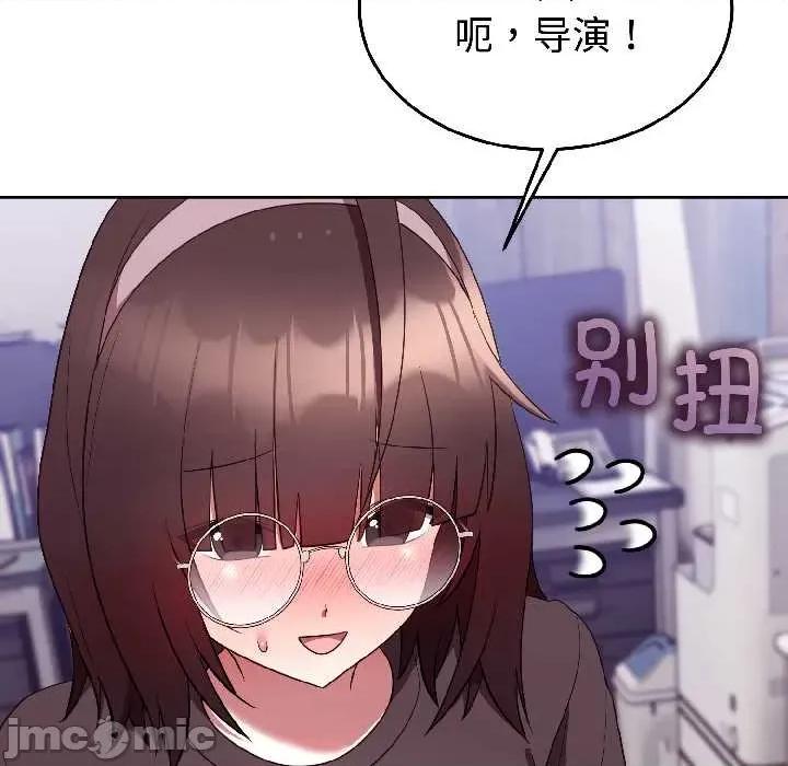 說不出口的秘密 難言之秘27 難言之秘 第40页