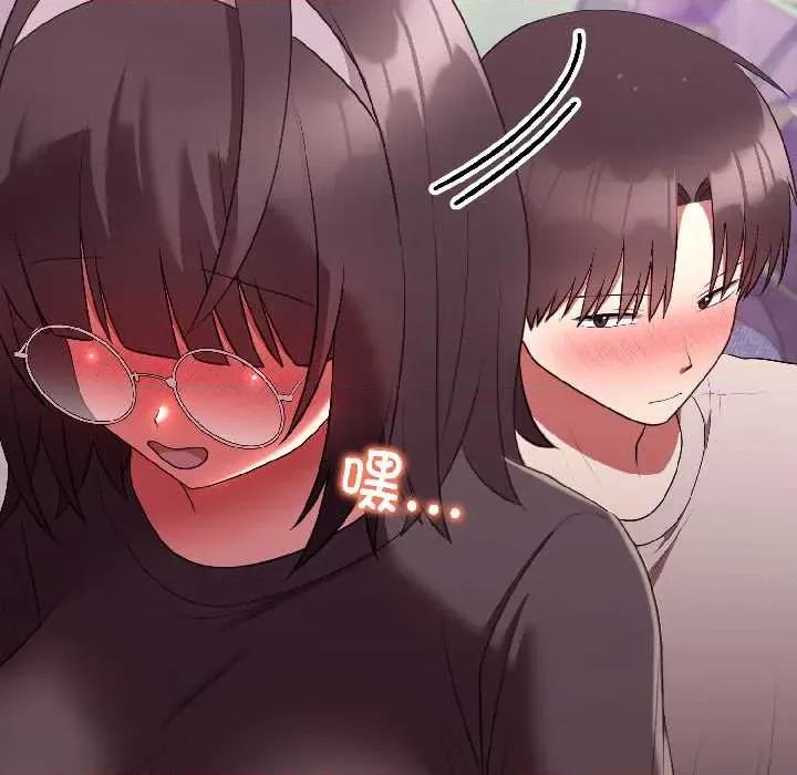 說不出口的秘密 難言之秘27 難言之秘 第59页