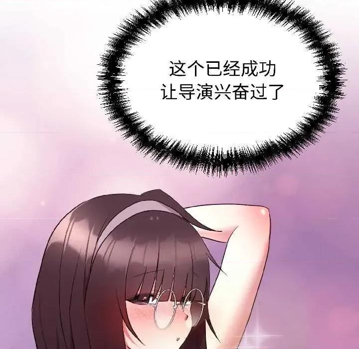 說不出口的秘密 難言之秘27 難言之秘 第64页