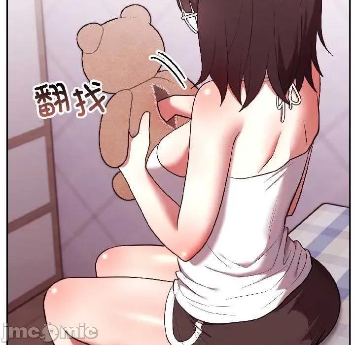 說不出口的秘密 難言之秘27 難言之秘 第70页