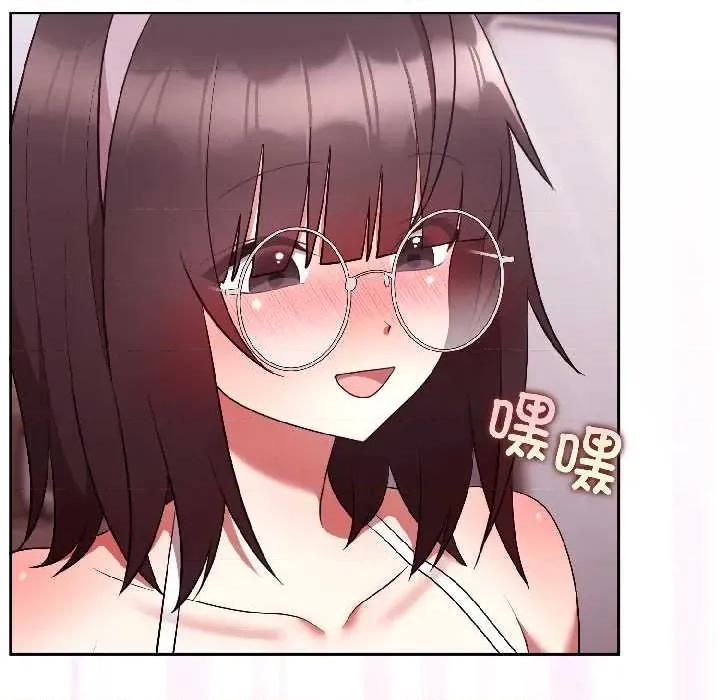 說不出口的秘密 難言之秘27 難言之秘 第72页