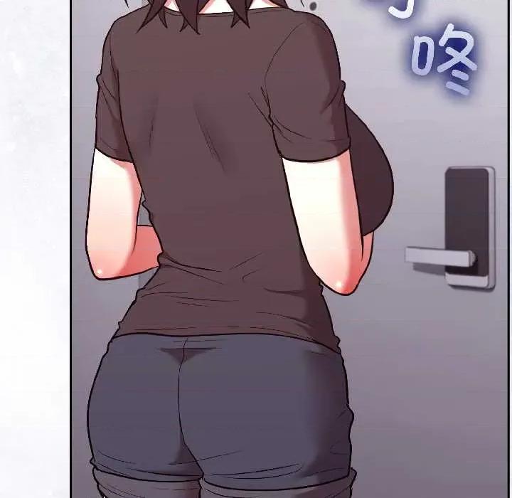 說不出口的秘密 難言之秘27 難言之秘 第81页