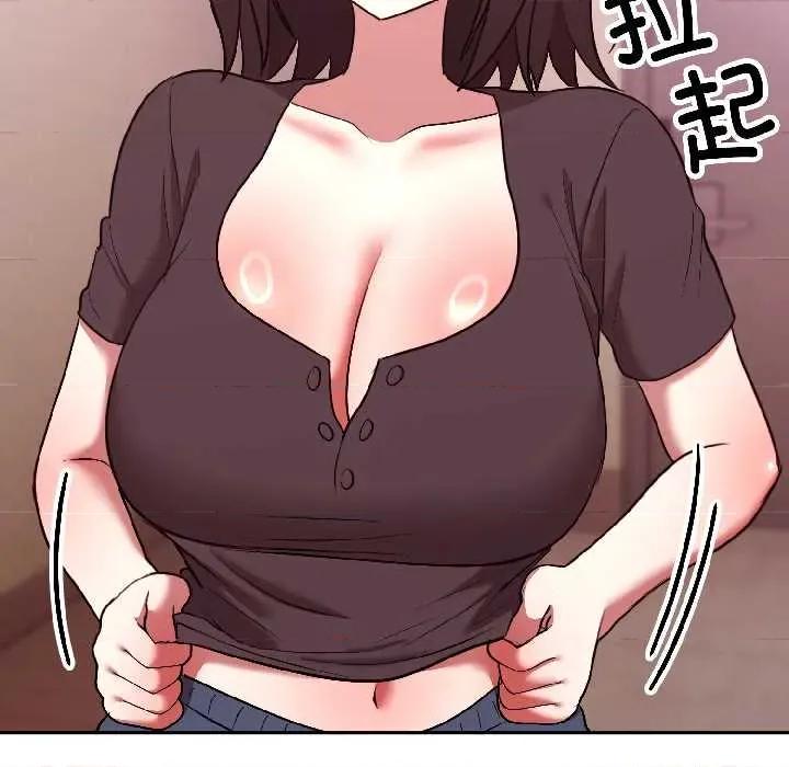 說不出口的秘密 難言之秘27 難言之秘 第89页