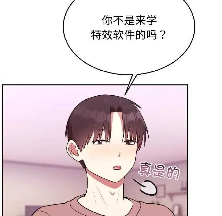 說不出口的秘密 難言之秘27 難言之秘 第91页