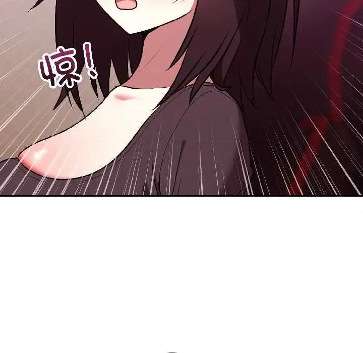 說不出口的秘密 難言之秘27 難言之秘 第109页