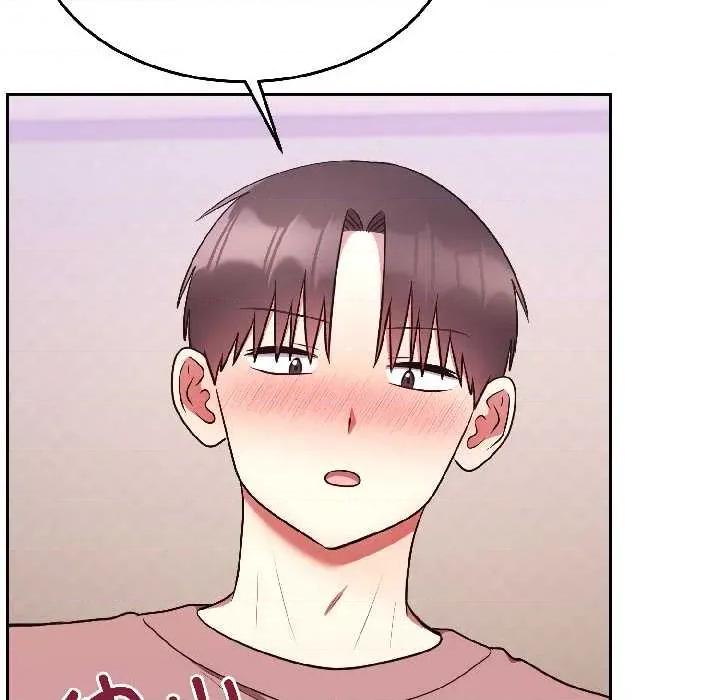 說不出口的秘密 難言之秘27 難言之秘 第113页