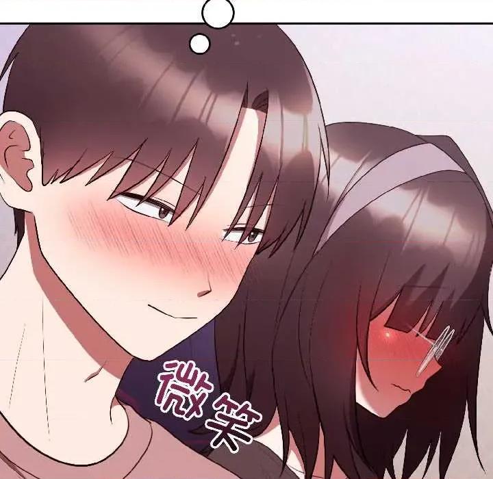 說不出口的秘密 難言之秘27 難言之秘 第128页