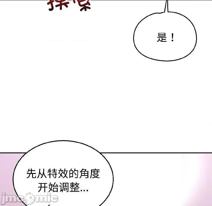 說不出口的秘密 難言之秘27 難言之秘 第135页
