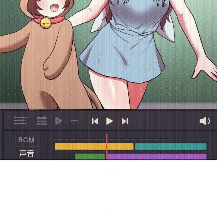 說不出口的秘密 難言之秘27 難言之秘 第144页